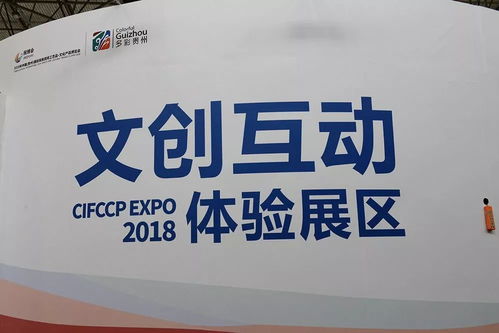 數(shù)創(chuàng)賦能 匠心傳承——國(guó)際民族民間工藝品與文化產(chǎn)品博覽會(huì)在貴陽啟幕