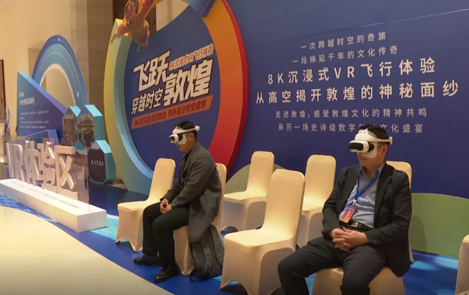 數字基因激活敦煌千年文脈 2025年敦煌文化創意內容應用服務體系的創新轉向
